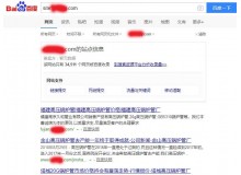 宝坻高压锅炉管厂上线三月百度收录