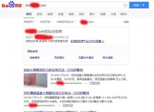 宝坻钢管厂上线三月百度收录