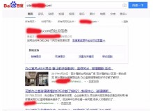 宝坻玻璃隔断厂上线三月百度收录